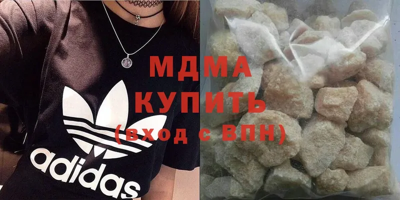 MDMA молли  сколько стоит  omg как зайти  Тольятти 